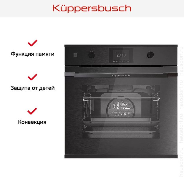 Духовой шкаф Kuppersbusch BP 6350.0 GPH 5 Black Velvet (preview 6)