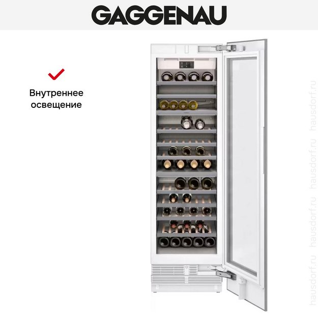 Полновстраиваемый винный шкаф Gaggenau RW466364 (preview 10)