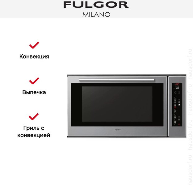 Духовой шкаф Fulgor Milano LO 9014 TC ME (фото 7) Духовой шкаф Fulgor Milano LO 9014 TC ME (preview 7)