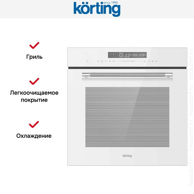 Духовой шкаф Korting OKB 1360 CSGW MW (preview 7)