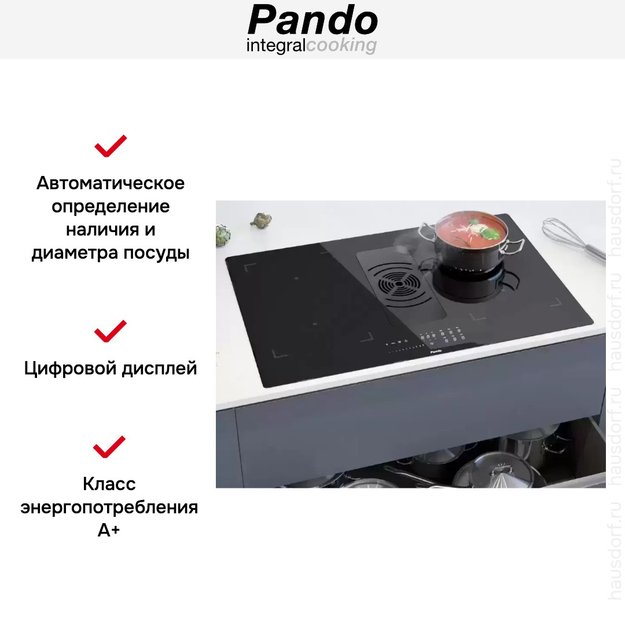 Варочная панель с вытяжкой Pando E-391/78 V.1130 ECO PLUS (фото 8) Варочная панель с вытяжкой Pando E-391/78 V.1130 ECO PLUS (preview 8)