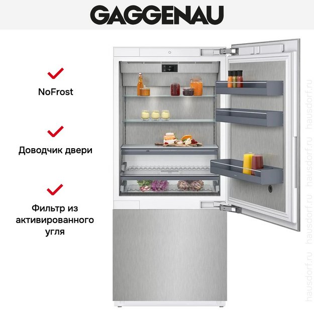 Встраиваемый холодильник Gaggenau RB492305 (фото 5) Встраиваемый холодильник Gaggenau RB492305 (preview 5)