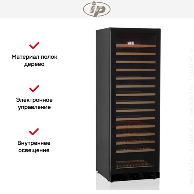 Винный шкаф IP JG 166-6 A CF (preview 2)