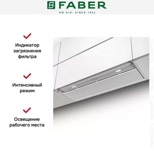 Вытяжка Faber IN-NOVA PREMIUM WH M A90 (preview 3)