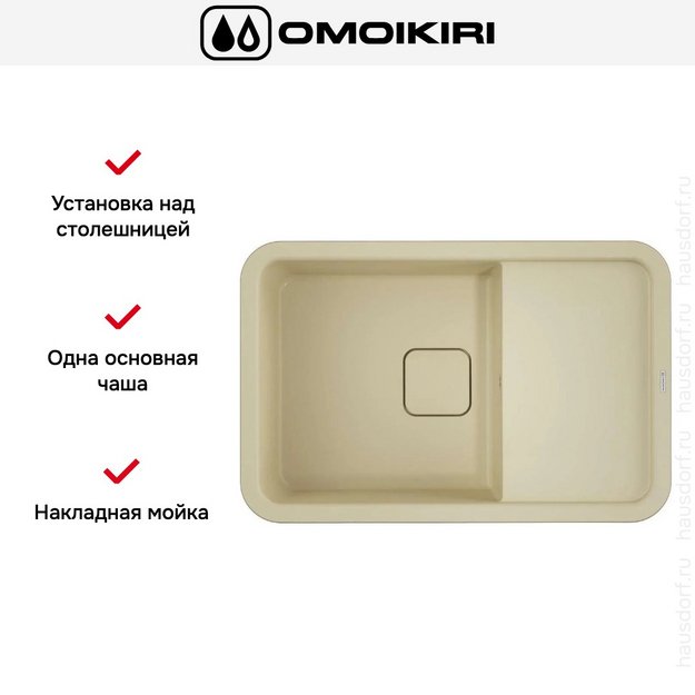 Мойка Omoikiri TASOGARE 78 BE (preview 6)