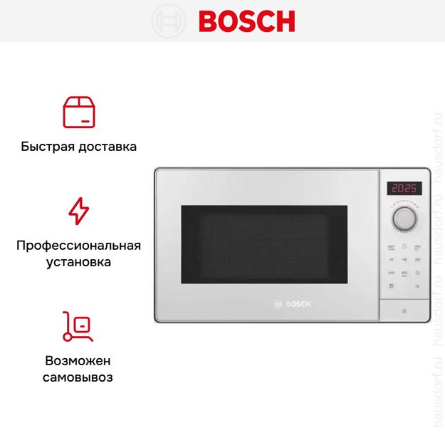 Встраиваемая микроволновая печь Bosch BFL523MW3 (preview 7)
