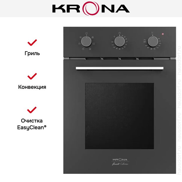 Газовый духовой шкаф KRONA STRETTO 45 BL (фото 2) Газовый духовой шкаф KRONA STRETTO 45 BL (preview 2)