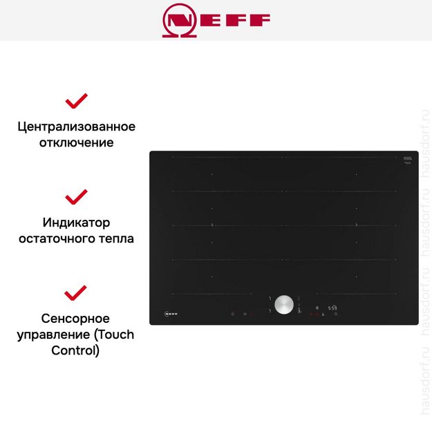 Варочная панель Neff T68PTY4L0 (preview 10)