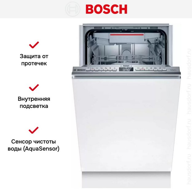 Встраиваемая посудомоечная машина Bosch SPV6ZMX01E (preview 12)