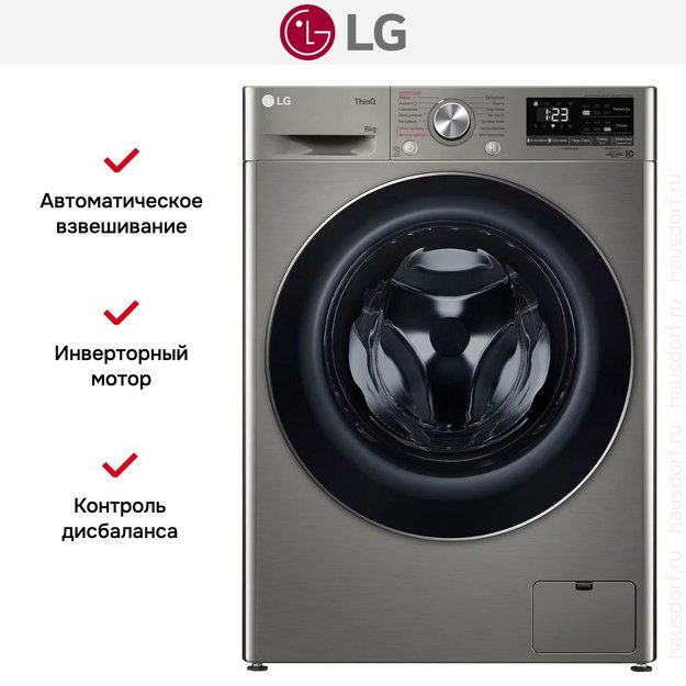 Стиральная машина LG F2V5PS2S (preview 17)