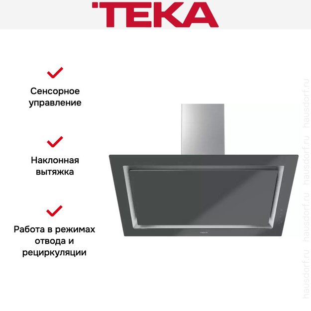 Вытяжка Teka DLV 98660 TOS STONE GREY (preview 16)