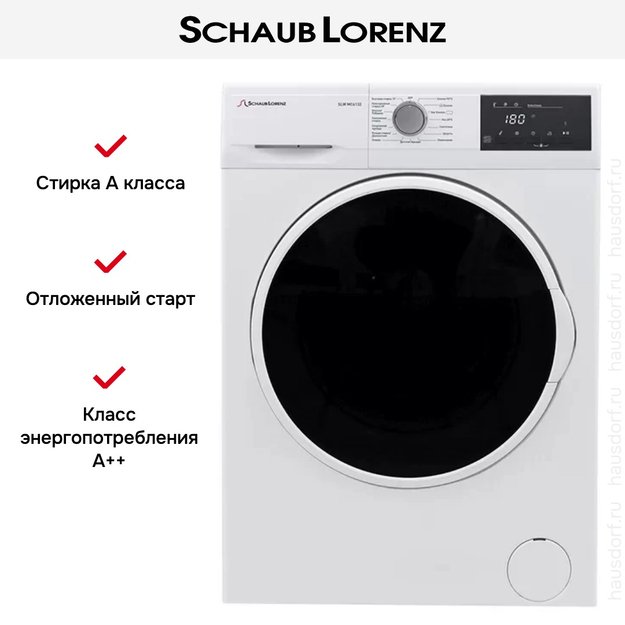 Стиральная машина Schaub Lorenz SLW MC6132 (preview 5)