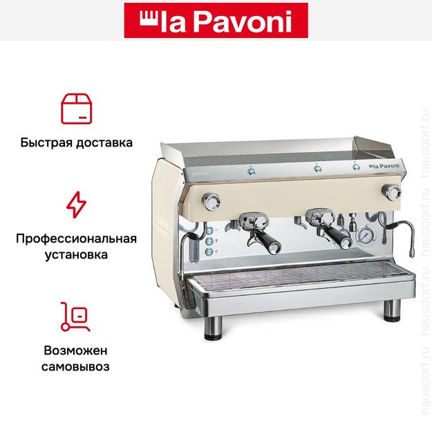 Кофемашина La Pavoni GENIALE2MBEU (фото 8) Кофемашина La Pavoni GENIALE2MBEU (preview 8)