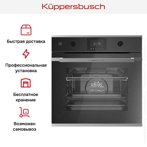 Духовой шкаф Kuppersbusch BP 6350.0 GPH 1 Stainless Steel (preview 8)