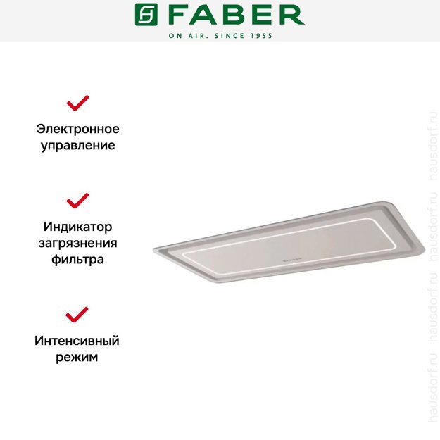 Встраиваемая вытяжка Faber IN-LIGHT EV8P WH MATT A52 (preview 6)