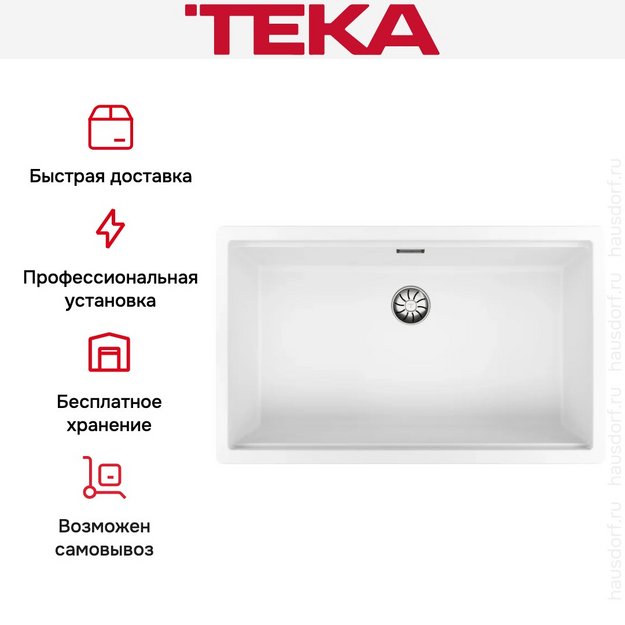 Мойка Teka RADEA R10 70.40 M-TG WHITE (preview 7)