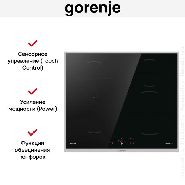 Независимая индукционная варочная панель Gorenje GI6421BX (preview 11)