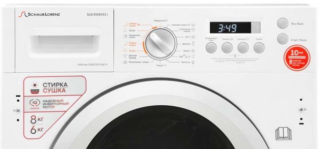 Встраиваемая стирально-сушильная машина Schaub Lorenz SLW BW8543 I (preview 8)