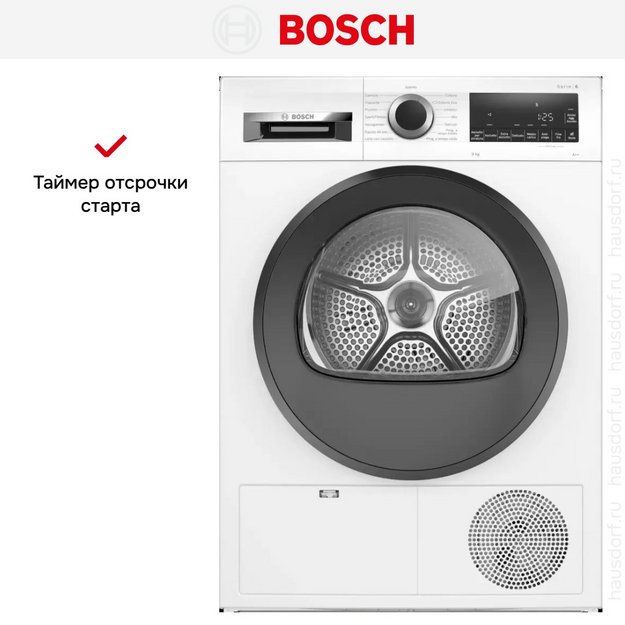Сушильная машина Bosch WQG24109IT (preview 9)