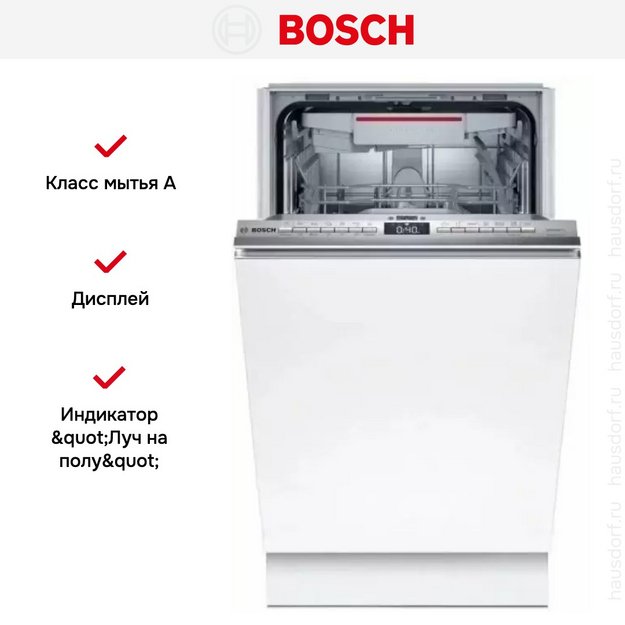 Встраиваемая посудомоечная машина BOSCH SMV6HCX1FR (preview 11)