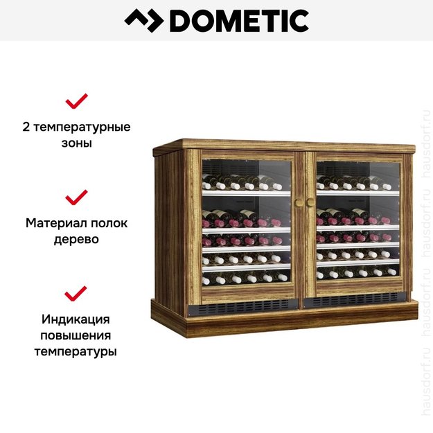 Винный шкаф Dometic C50G Double Wooden Zebrano (preview 6)