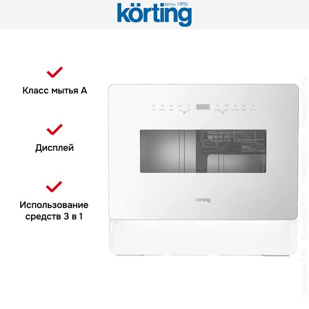 Компактная посудомоечная машина Korting KDF 26630 GW (preview 13)