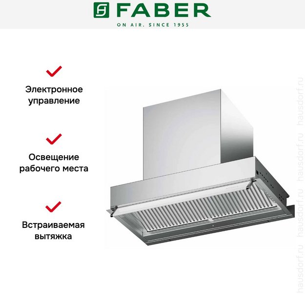 Вытяжка Faber IN-NOVA ZERO DRIP LITE A60 (preview 8)