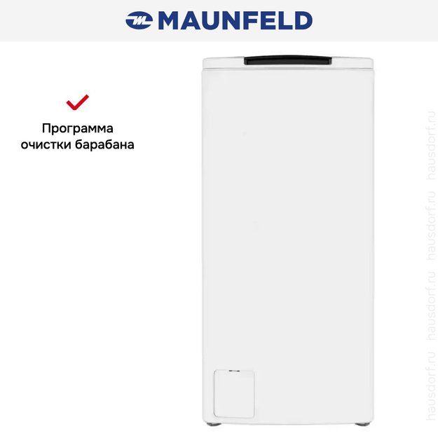 Стиральная машина с вертикальной загрузкой MAUNFELD MFWM128WH (фото 19) Стиральная машина с вертикальной загрузкой MAUNFELD MFWM128WH (preview 19)