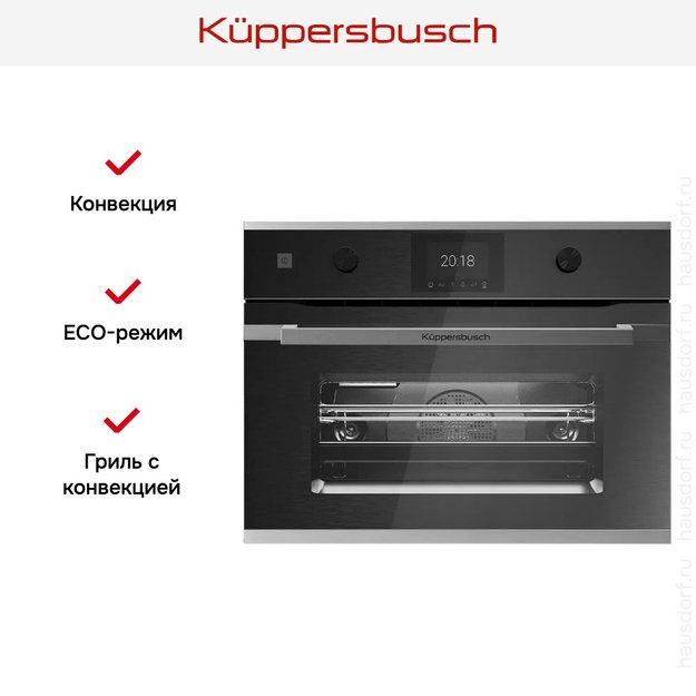 Компактный духовой шкаф с микроволнами Kuppersbusch CBM 6350.0 GPH 1 (preview 7)