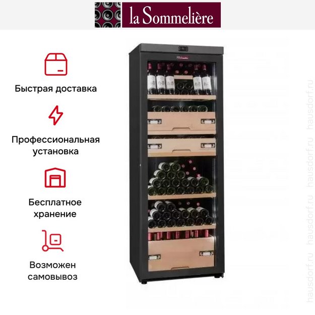 Винный шкаф La Sommeliere VIP330V SL (preview 4)