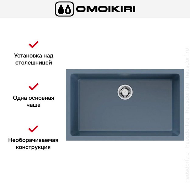 Мойка Omoikiri OKINOSHIMA 76-U/I-SB (preview 3)