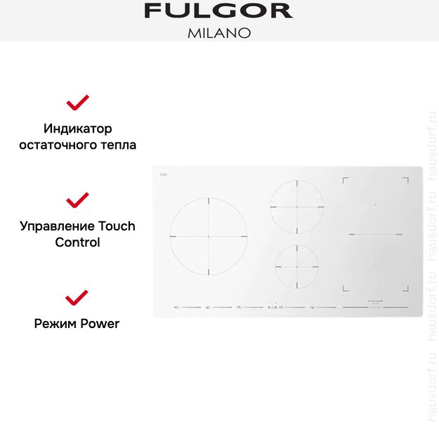 Варочная панель Fulgor Milano FSH 905 ID TS WH (preview 6)
