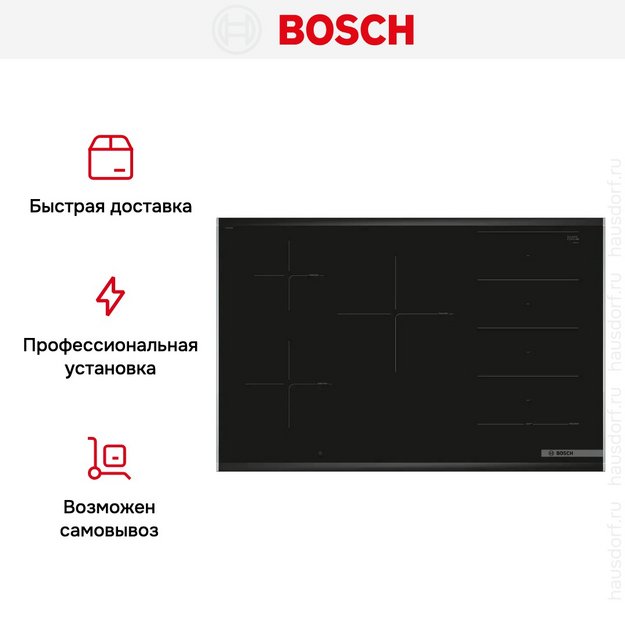 Индукционная варочная панель Bosch PXV875DV1E (фото 8) Индукционная варочная панель Bosch PXV875DV1E (preview 8)