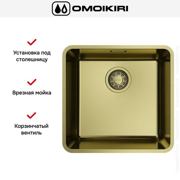 Мойка Omoikiri OMI 43-U/I ULTRA-LG (preview 2)