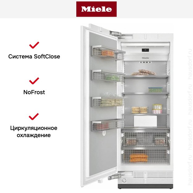 Встраиваемый морозильник MasterCool Miele F 2811 Vi (preview 8)