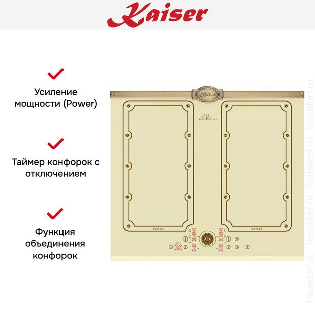 Варочная панель Kaiser KCT 6192 FI ElfEm (preview 7)