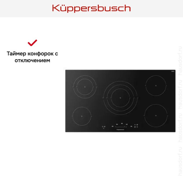 Варочная панель Kuppersbusch KE 9350.0 SR (preview 4)