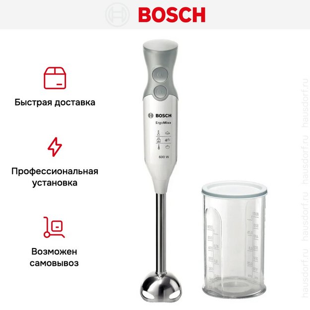 Блендер Bosch MSM 66110 (preview 9)