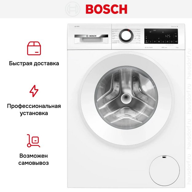 Стиральная машина Bosch WGG246F1SN (preview 13)