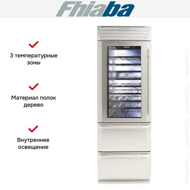 Винный шкаф Fhiaba MS7490HWT3 (preview 2)