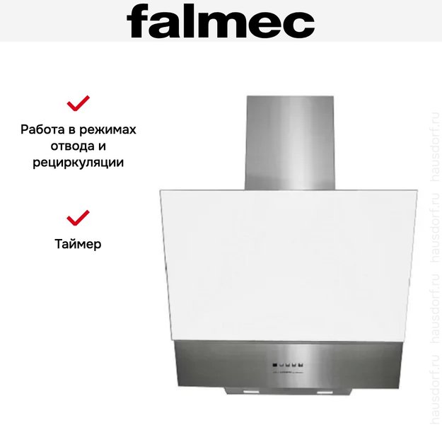 Вытяжка Falmec Solaris 60 wh glass (600) (фото 6) Вытяжка Falmec Solaris 60 wh glass (600) (preview 6)