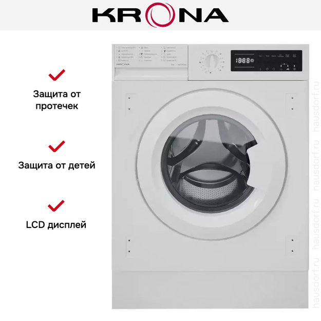 Встраиваемая стиральная машина KRONA KALISA 1400 8K WHITE (фото 5) Встраиваемая стиральная машина KRONA KALISA 1400 8K WHITE (preview 5)