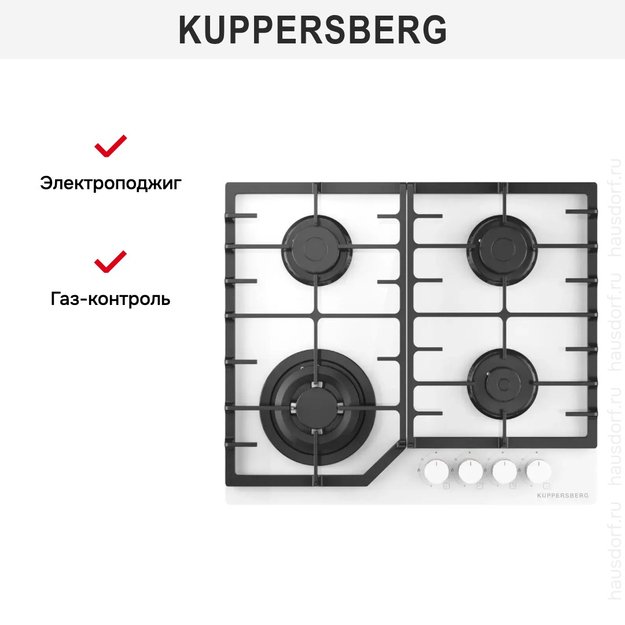 Газовая варочная панель Kuppersberg FG 66 W (preview 5)