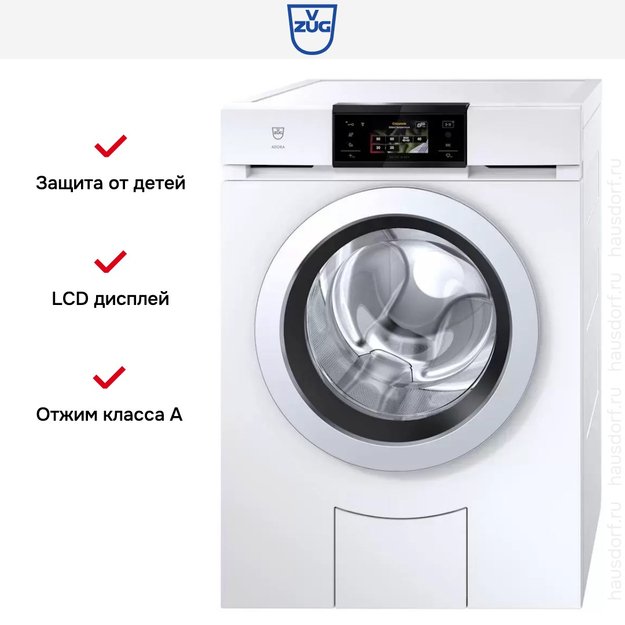 Стиральная машина V-ZUG AdoraWash V4000 AW4T-11042 R (preview 9)