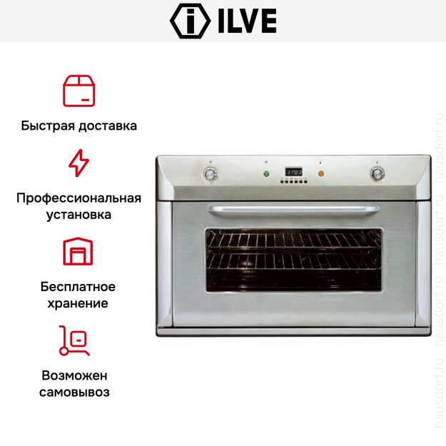 Духовой шкаф Ilve 900-BMP IX (preview 6)