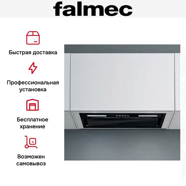 Встраиваемая вытяжка Falmec BUILT-IN BURANO PLUS 50 BK (фото 5) Встраиваемая вытяжка Falmec BUILT-IN BURANO PLUS 50 BK (preview 5)