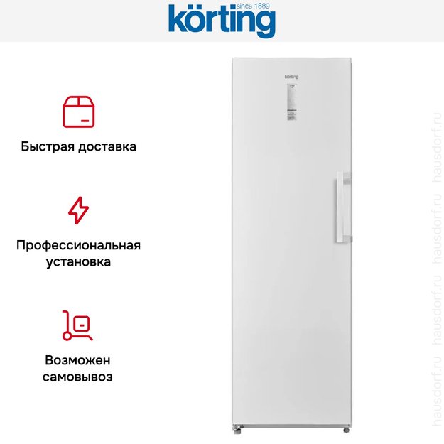 Морозильная камера Korting KNFR 1896 W (фото 8) Морозильная камера Korting KNFR 1896 W (preview 8)
