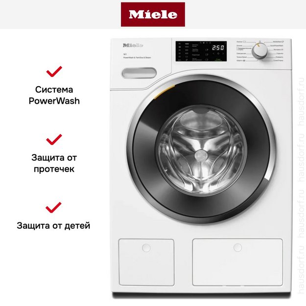 Стиральная машина Miele WWG880WCS White Edition (preview 9)