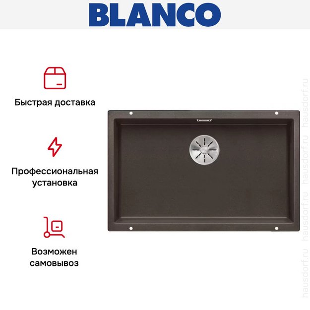 Мойка Blanco SUBLINE 700-U SILGRANIT отводная арматура InFino® кофе (фото 5) Мойка Blanco SUBLINE 700-U SILGRANIT отводная арматура InFino® кофе (preview 5)