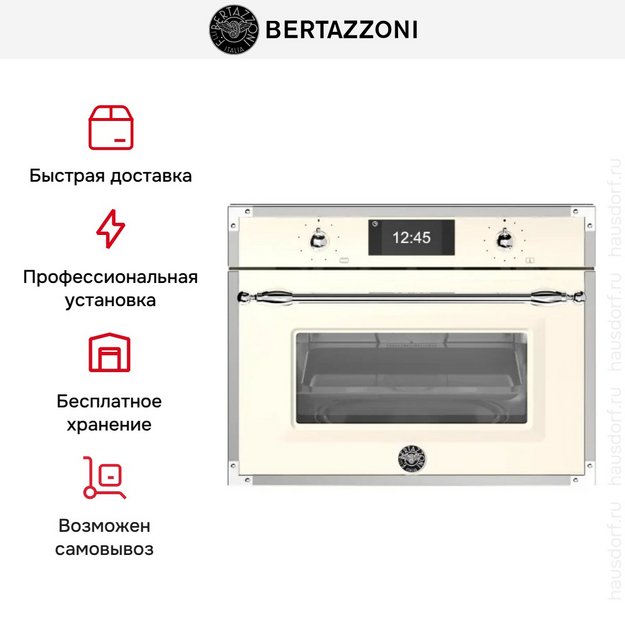 Встраиваемая микроволновая печь Bertazzoni FHER4077MTAX3 (preview 3)